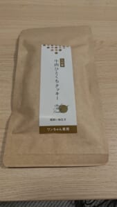 牛肉ひとくちクッキー